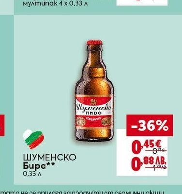 COCA-COLA Газирана напитка мултипак