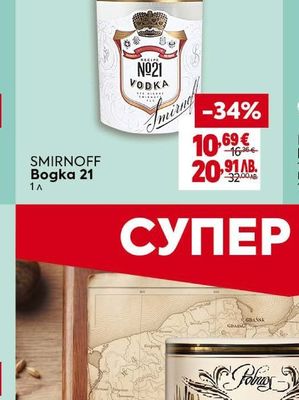 SMIRNOFF Bogka 21