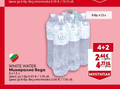 WHITE WATER Минерална вода