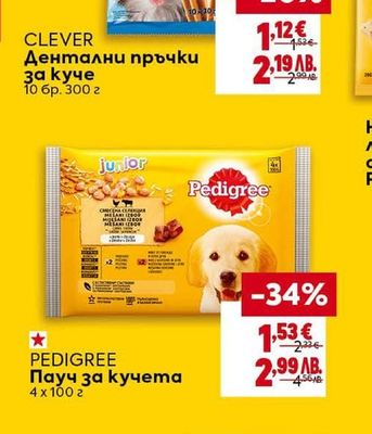 CLEVER Дентални пръчки за куче