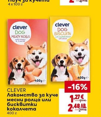 PEDIGREE Пауч за кучета