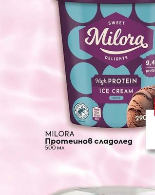 MILORA Протеинов сладолед