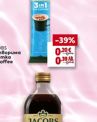 JACOBS Разтворима напитка Ice Coffee