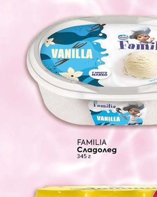 FAMILIA Сладолед