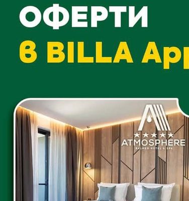 usit COLOURS отстъпка за диоптрични стъкла
