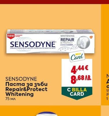 SENSODYNE SENSODYNE Паста за зъби Repair&Protect Whitening