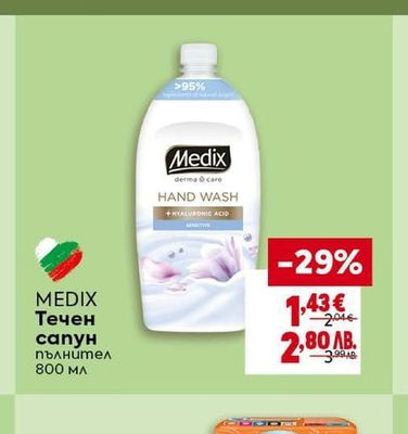 VIVESS продукти за готвене