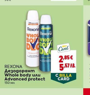 PALMOLIVE Тоалетен сапун