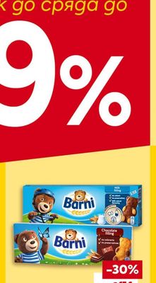 BARNI Кексче