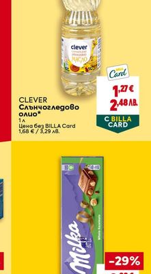 MILKA Шоколад