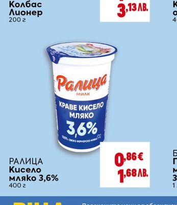 CLEVER Колбас Лионер