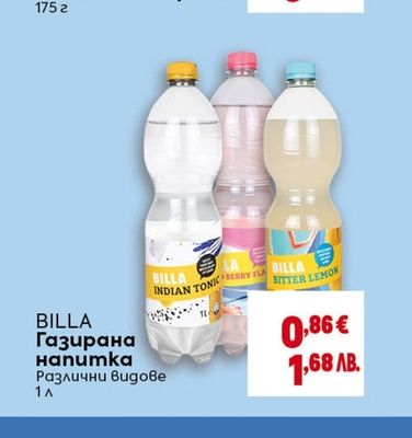 BILLA PREMIUM BILLA PREMIUM Бисквити с лешников крем