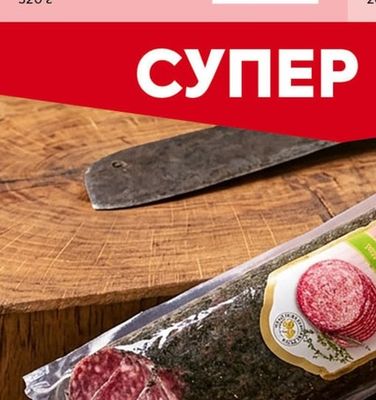KEH Кренвирши