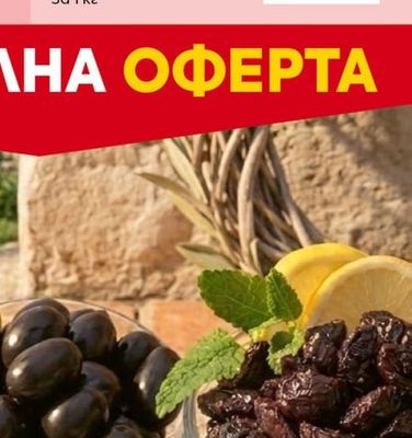 НАРОДЕН Пилешки кренвирши