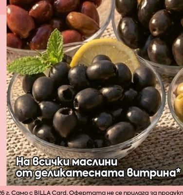 КФМ Филе Елена