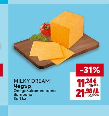 МУРГАШ Краве сирене