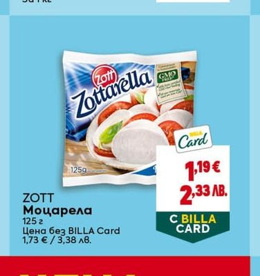 НАБОРЪ Кашкавал