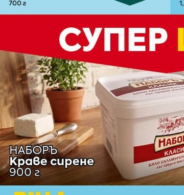 ДИМИТЪР МАДЖАРОВ Овче сирене ЗНП