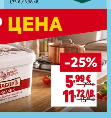 ZOTT Моцарела
