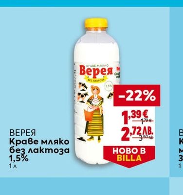 CLEVER СЕЛСКИ КАРТОФИ С КОЖА