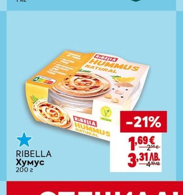 ВЕРЕЯ Кисело мляко 3,6%