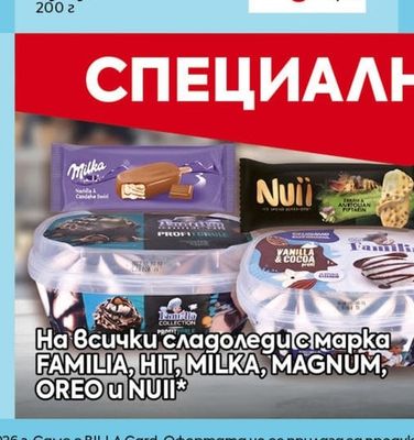 RIBELLA Хумус