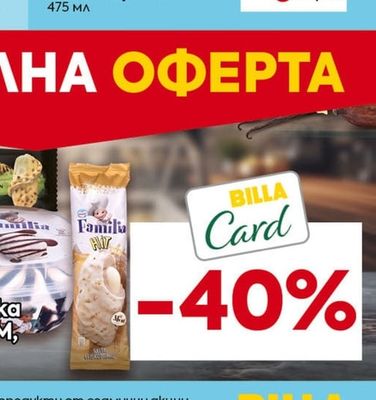 LESIEUR Майонеза мека и фина