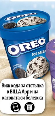 Oreo Oreo Сладолед