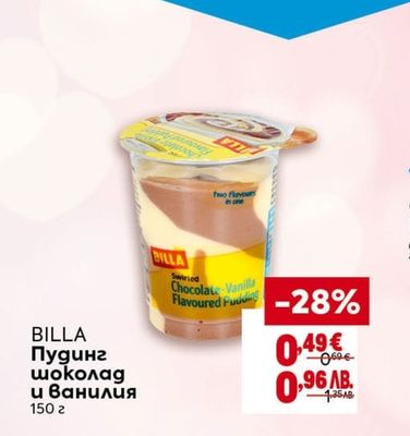BILLA Пудинг шоколад и ванилия