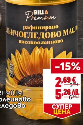 BILLA PREMIUM Високоолеиново слънчогледово олио