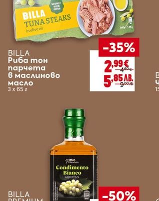 BILLA Риба тон парчета В маслиново масло