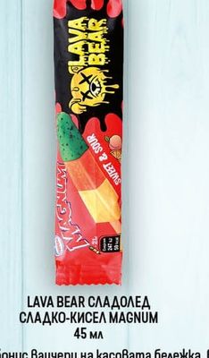 LAVA BEAR LAVA BEAR СЛАДОЛЕД СЛАДКО-КИСЕЛ MAGNUM