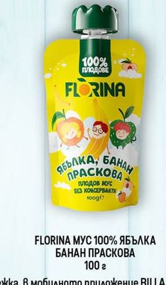 FLORINA FLORINA МУС 100% ЯБЪЛКА БАНАН ПРАСКОВА