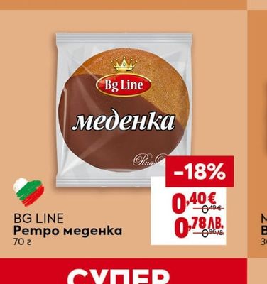 БОРОВЕЦ Кексче
