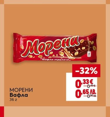 TORTINA Суха паста мляко