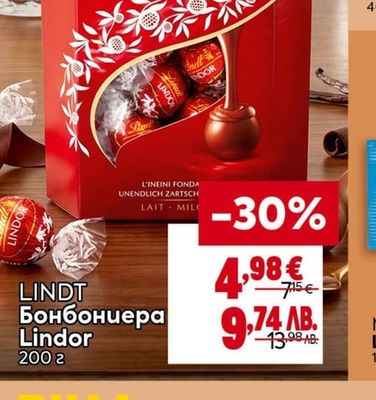 LINDT Бонбониера Lindor