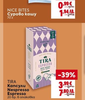 NICE BITES Сурово кашу