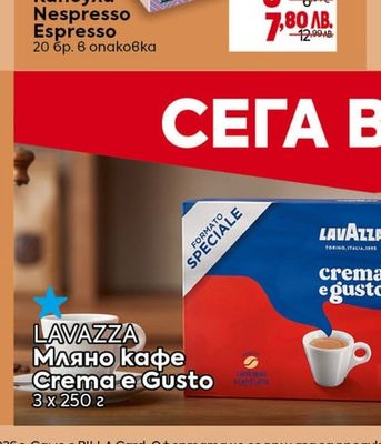 TIRA Капсули Nespresso Espresso