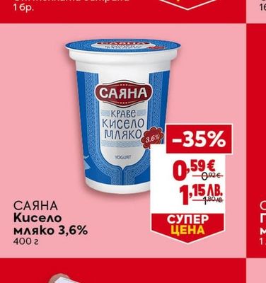Петрохан