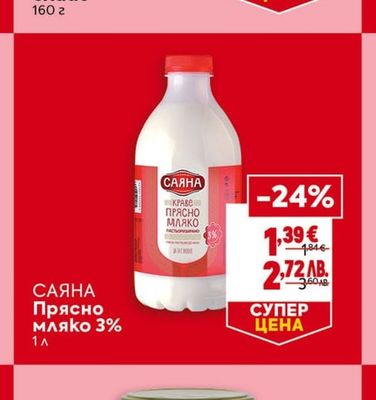 КФМ Пуешко филе или шунка от бут слайс