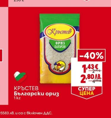 DEUTSCHE MARKENBUTTER Краве масло