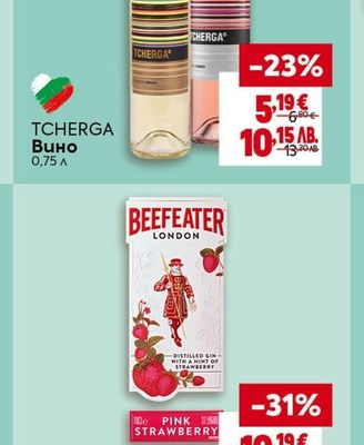 TCHERGA Вино