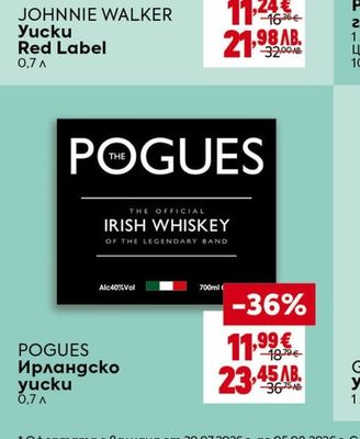 JOHNNIE WALKER Уиски Red Label