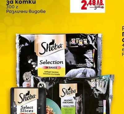 FRISKIES Суха храна за komku