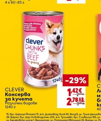 FELIX Пауч за komku