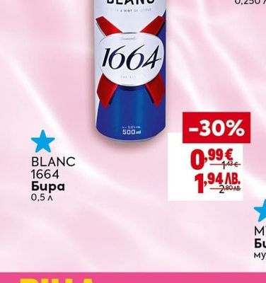 BLANC 1664 Бира