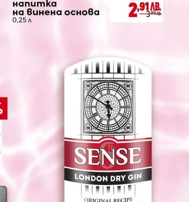 6 SENSE Джин