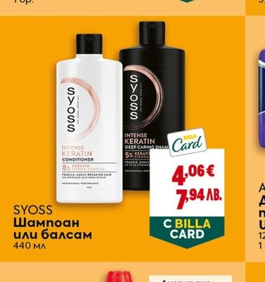 REXONA REXONA Дезодорант спрей 150 мл или стик 50 мл