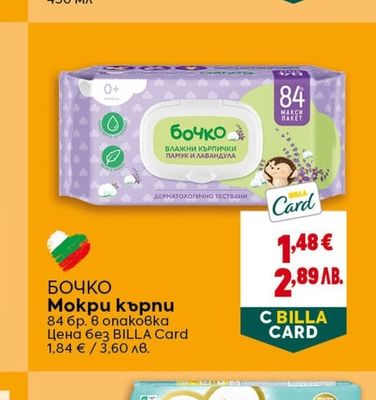 DOVE DOVE Душ гел