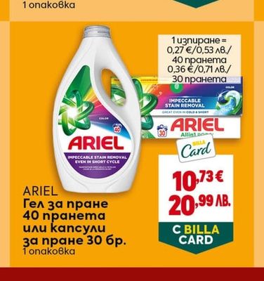 ALWAYS ALWAYS Дамски превръзки Ultra Duo